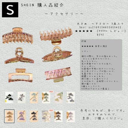SHEIN購入品/SHEIN/その他を使ったクチコミ(3枚目)