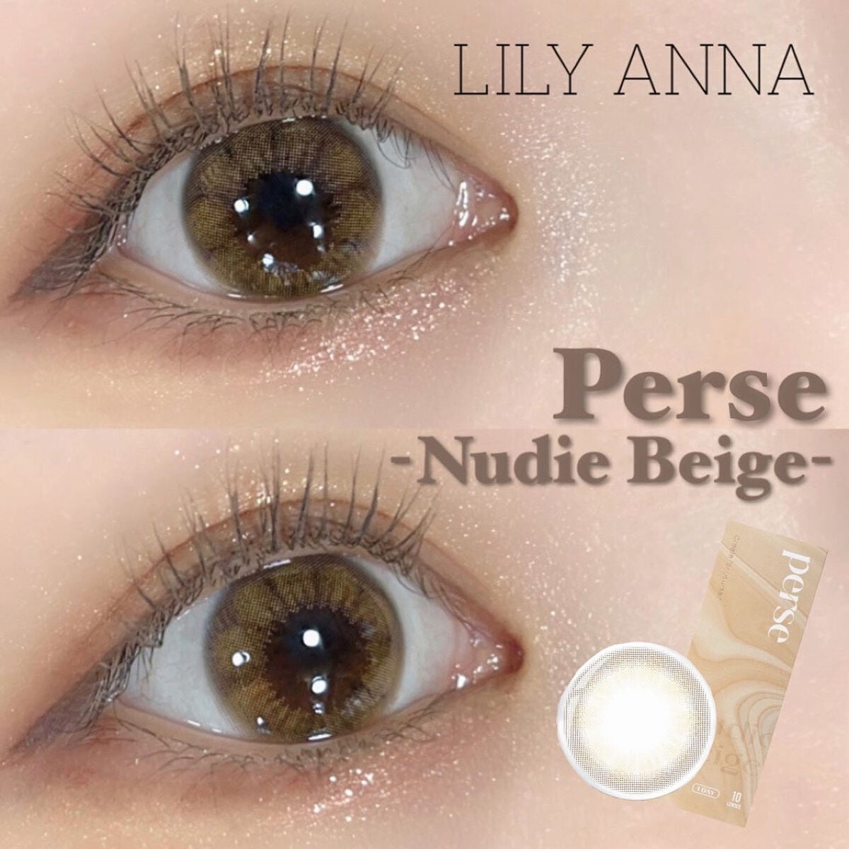 perse 1day/perse/ワンデー(1DAY)カラコンを使ったクチコミ(1枚目)