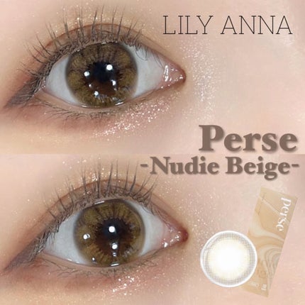 perse 1day/perse/ワンデー(1DAY)カラコンを使ったクチコミ(1枚目)