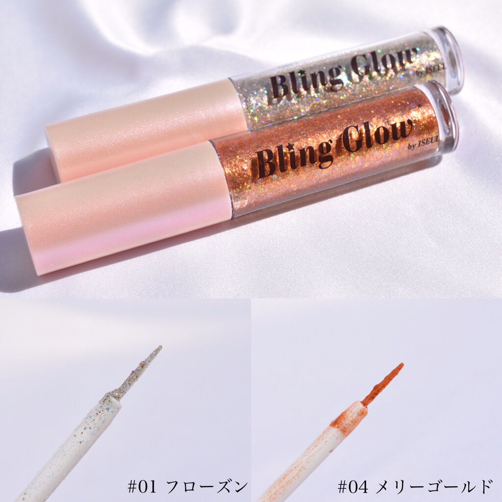 ブリンリキッドグリッターライナー/BLING GLOW/グリッターを使ったクチコミ（3枚目）
