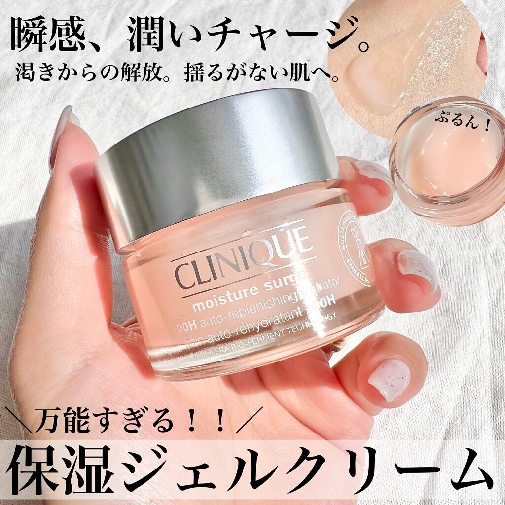 みずちゃん様 ジェル美容液 化粧水 ジェルクリーム 3点 みずちゃん様 ジェル美容液 化粧水 ジェルクリーム 3点