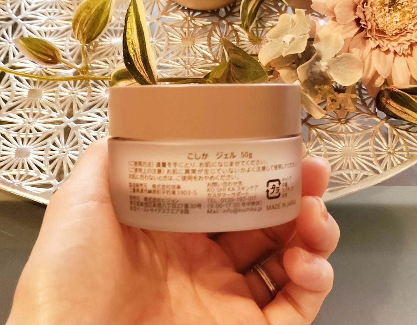 ローション/KO SHI KA | こしか/化粧水を使ったクチコミ(7枚目)