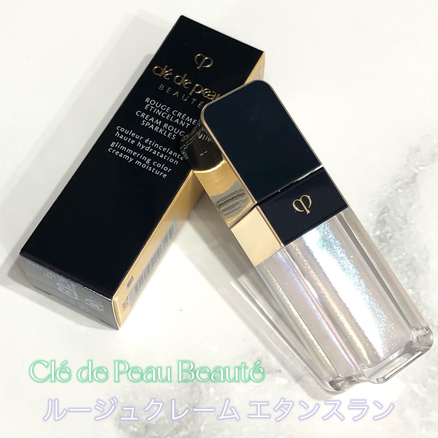 ルージュクレーム エタンスラン 301 Sweet Nectar/クレ・ド・ポー ボーテ/口紅を使ったクチコミ（1枚目）