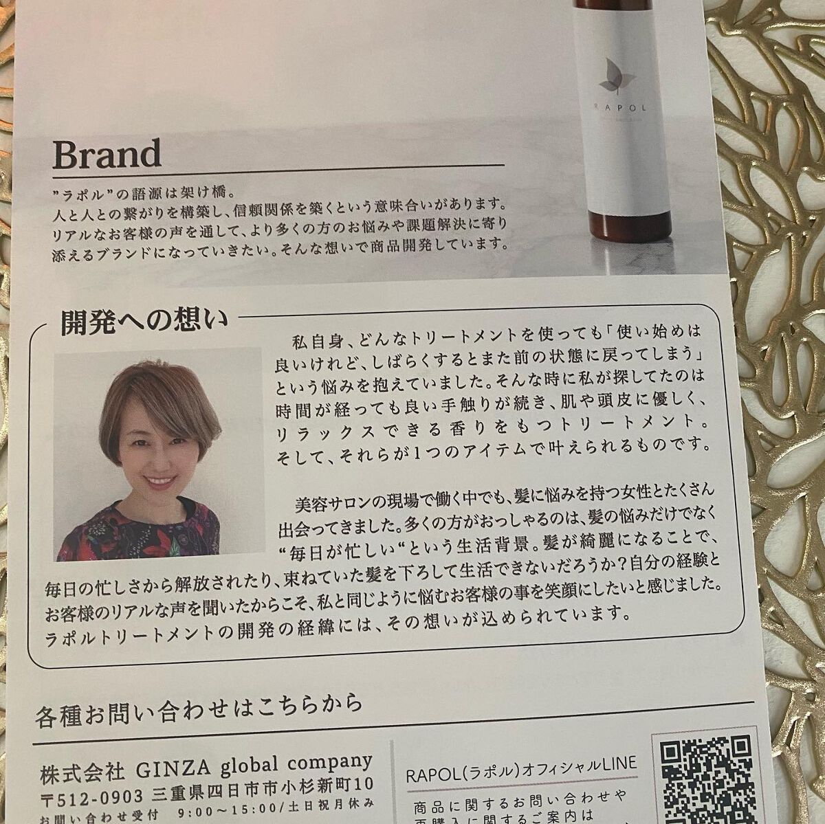 を使ったクチコミ（3枚目）