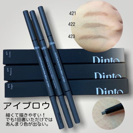 フローティングライトグリッター/Dinto/グリッターを使ったクチコミ(5枚目)