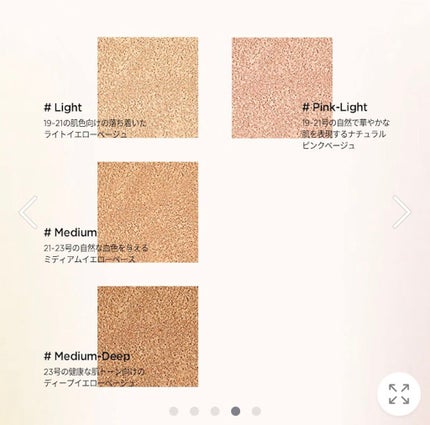 エッセンシャル スキン ヌーダー クッション/JUNG SAEM MOOL/クッションファンデーションを使ったクチコミ(6枚目)