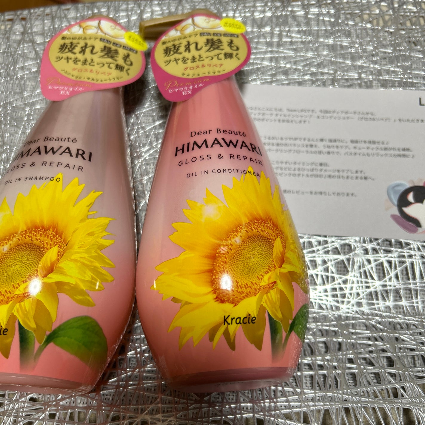 エッセンスインヘアミルク/オルビス/ヘアミルクを使ったクチコミ(7枚目)