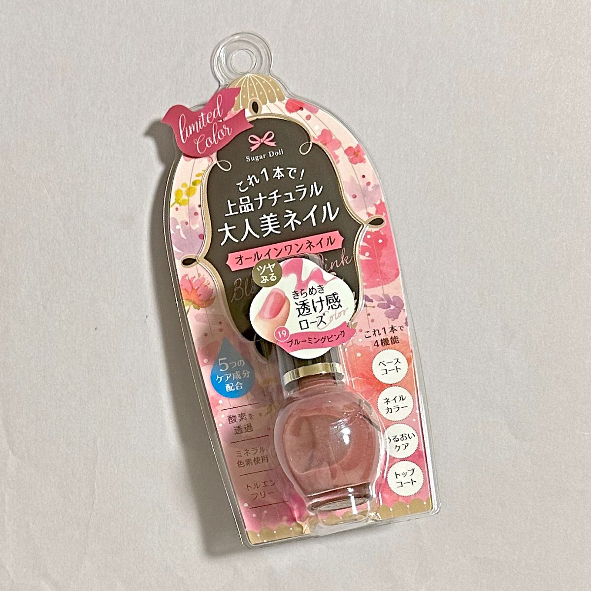 シュガードール オールインワンネイルR/シュガードール/オールインワンネイルを使ったクチコミ(2枚目)