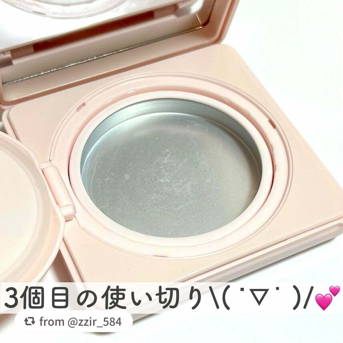 スキン PFCT コンパクト クリーム/GIVENCHY/化粧下地を使ったクチコミ(2枚目)