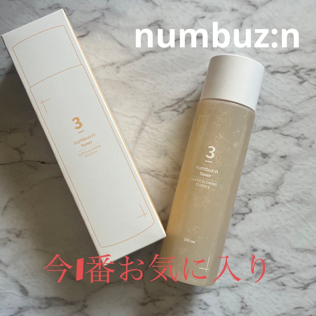3番 うるツヤ発酵トナー/numbuzin/化粧水を使ったクチコミ(1枚目)