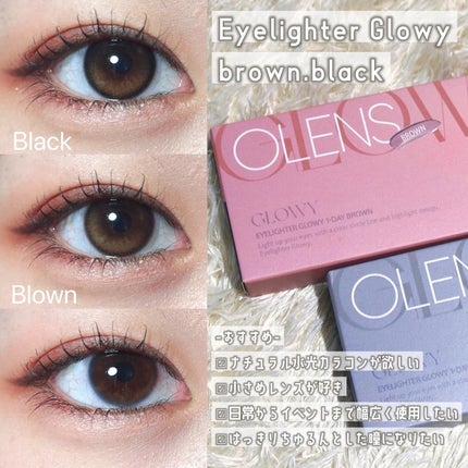Glowy 1day/OLENS/ワンデー(1DAY)カラコンを使ったクチコミ(4枚目)