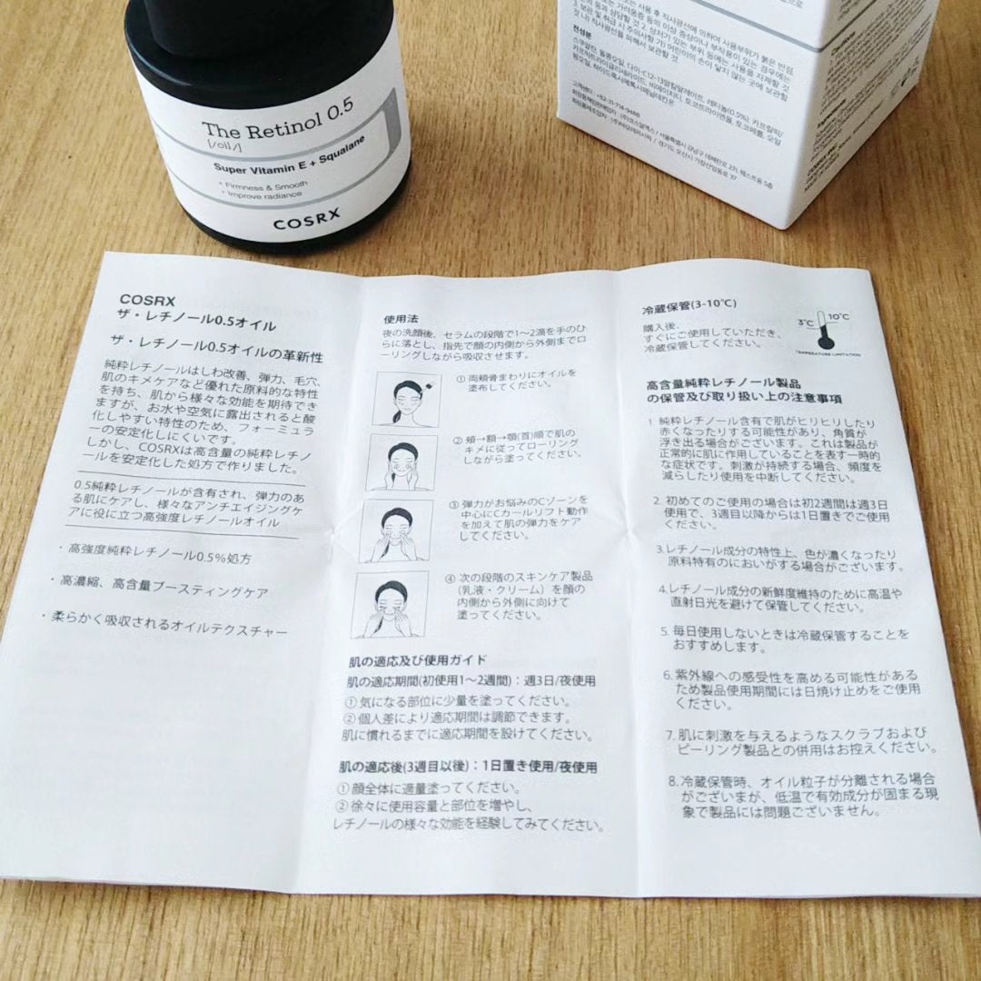 フルフィットプロポリスシナジートナー/COSRX/化粧水を使ったクチコミ(6枚目)