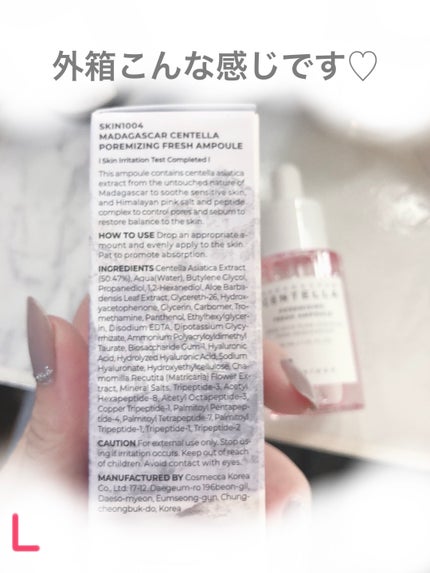 ポアマイジング フラッシュ アンプル/SKIN1004/美容液を使ったクチコミ(3枚目)
