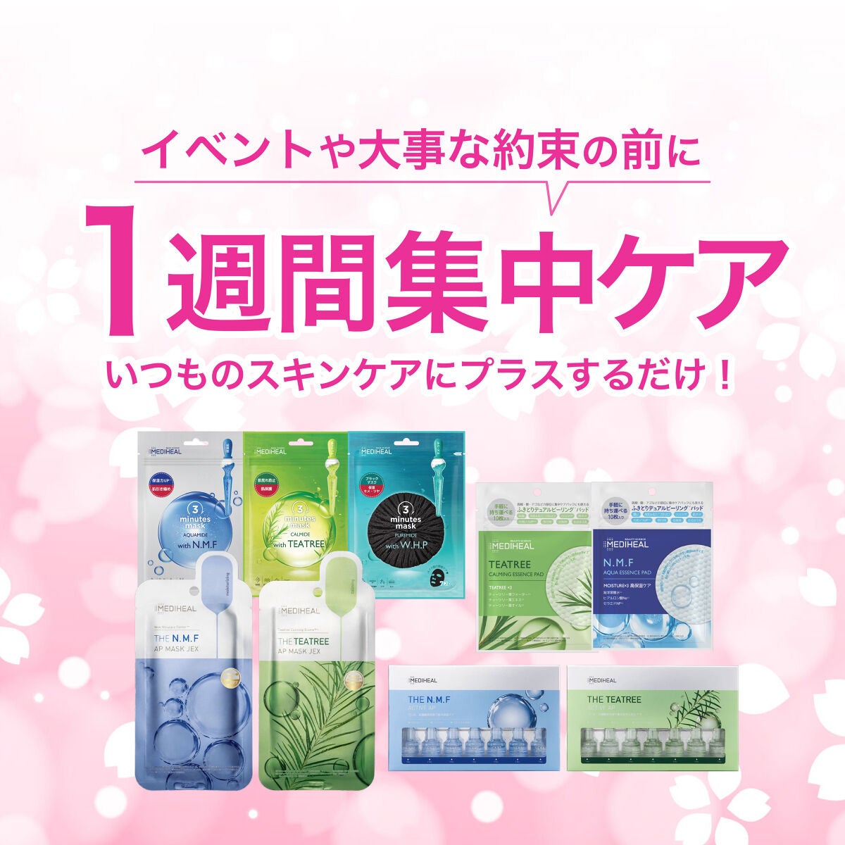 ティーツリーカーミングエッセンスパッド/MEDIHEAL/トナーパッドを使ったクチコミ(1枚目)