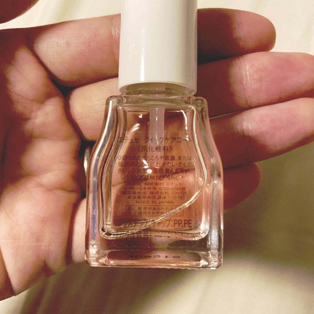 エテュセ クイックケアコート/ettusais/ネイルオイル・トリートメントを使ったクチコミ(2枚目)