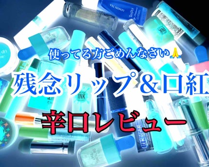 ディアダーリン ウォータージェルティント/ETUDE/リップティントを使ったクチコミ(1枚目)