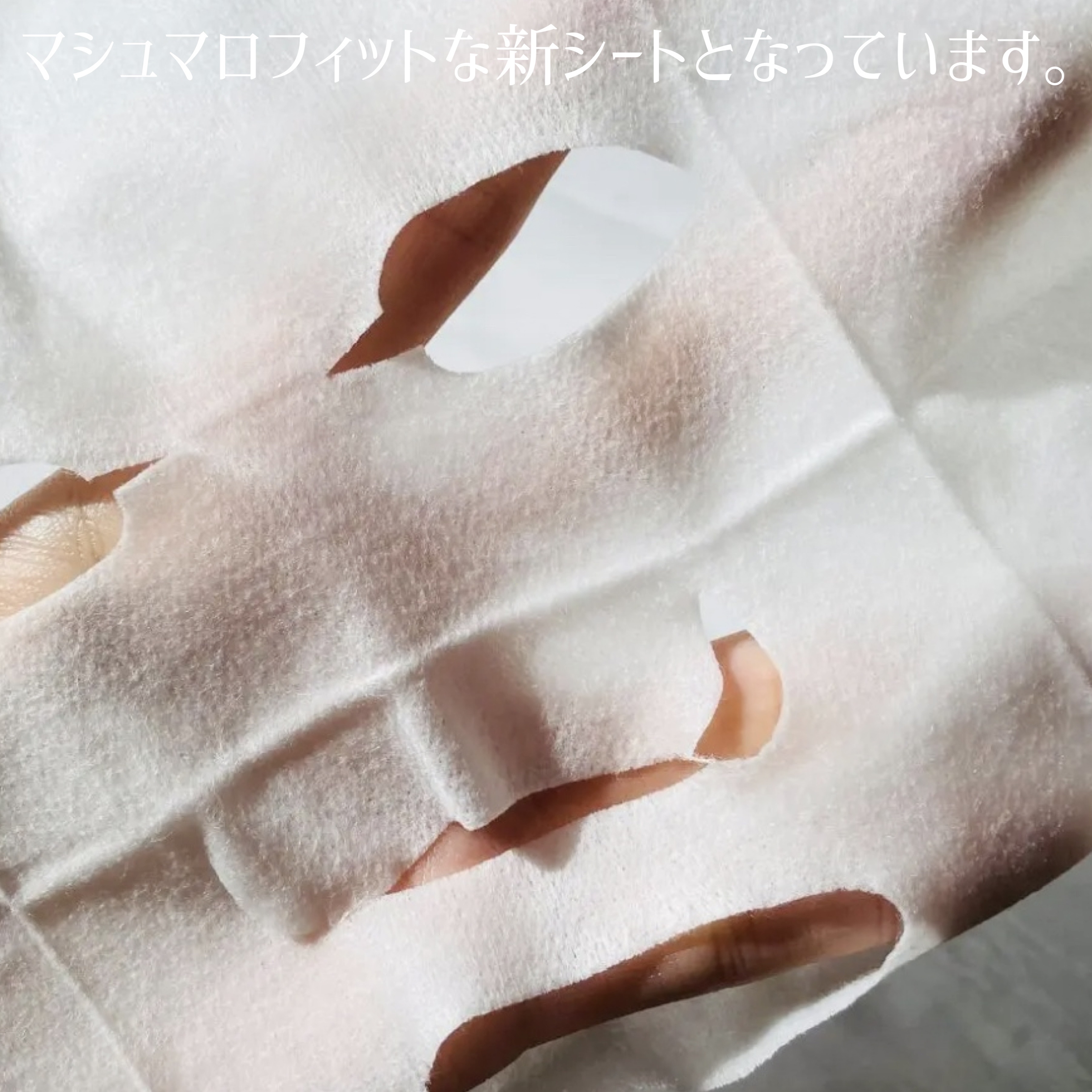 ルルルンピュア エブリーズ/ルルルン/シートマスク・パックを使ったクチコミ（2枚目）