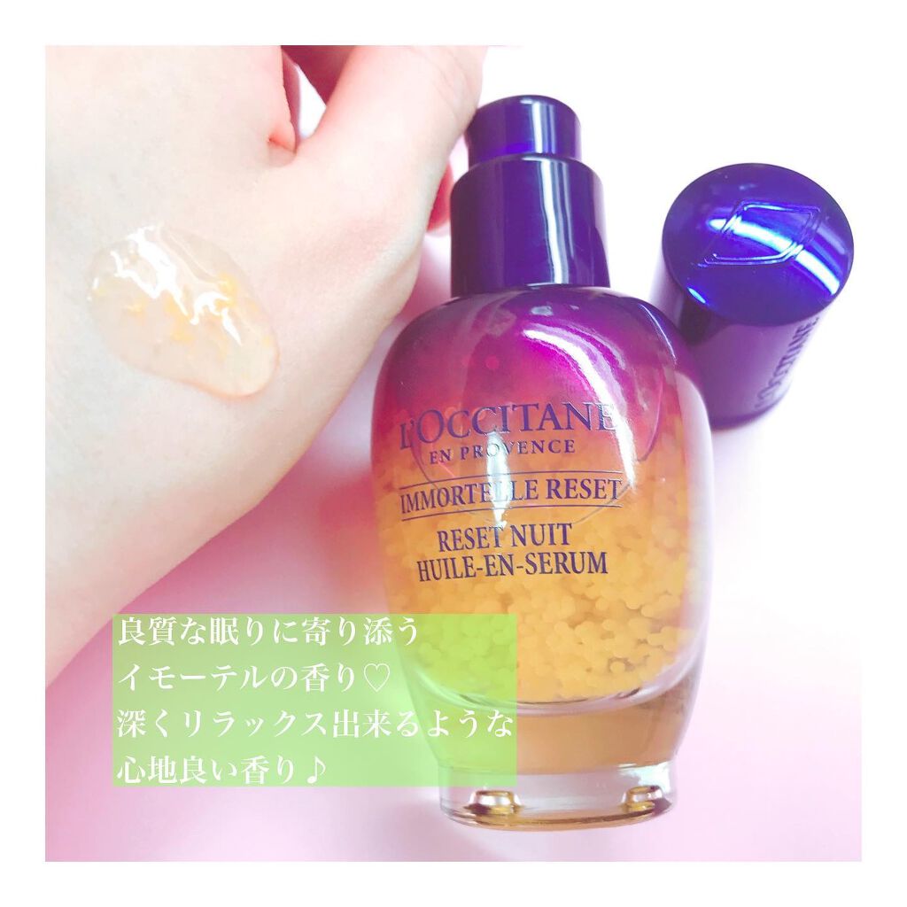 ã€ã¢ãŒãã« ãªãŒããŒãã€ããªã»ããã»ã©ã /L'OCCITANE/çŸå®¹æ¶²ã䜿ã£ãã¯ãã³ãïŒ3æç®ïŒ