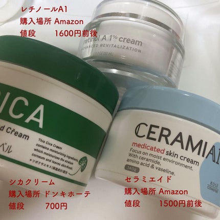 ハトムギ化粧水(ナチュリエ スキンコンディショナー R )/ナチュリエ/化粧水を使ったクチコミ(4枚目)