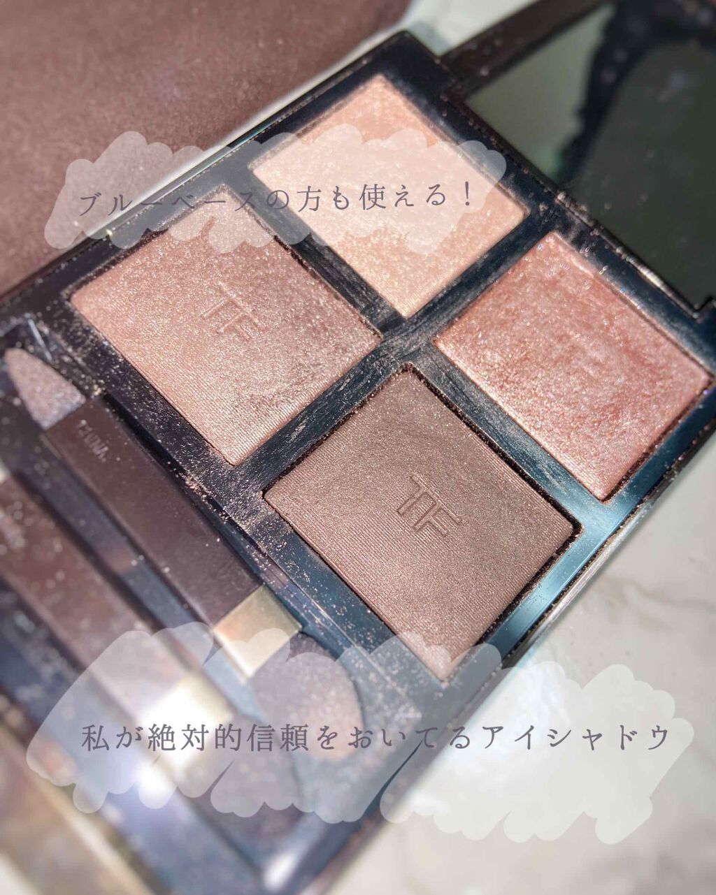 アイ カラー クォード/TOM FORD BEAUTY/アイシャドウパレットを使ったクチコミ（1枚目）