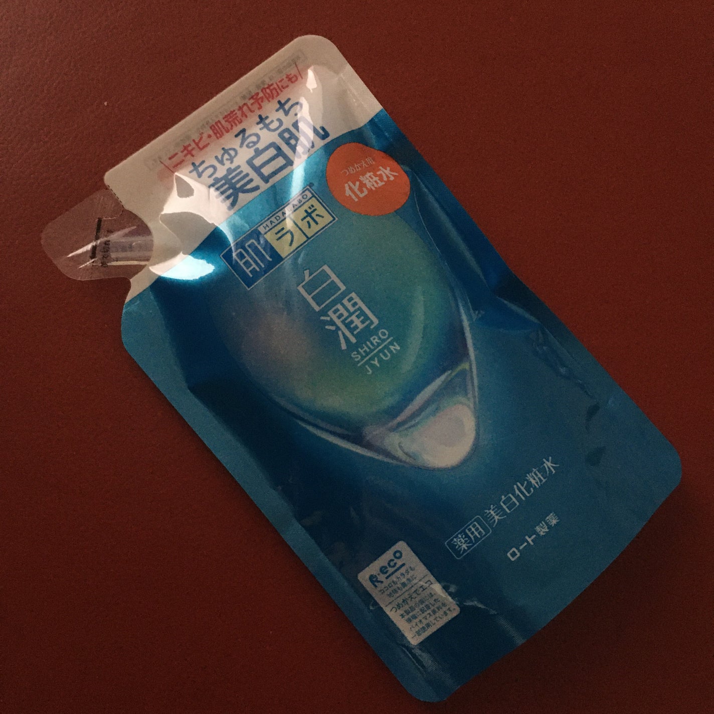 白潤薬用美白化粧水/肌ラボ/化粧水を使ったクチコミ(1枚目)