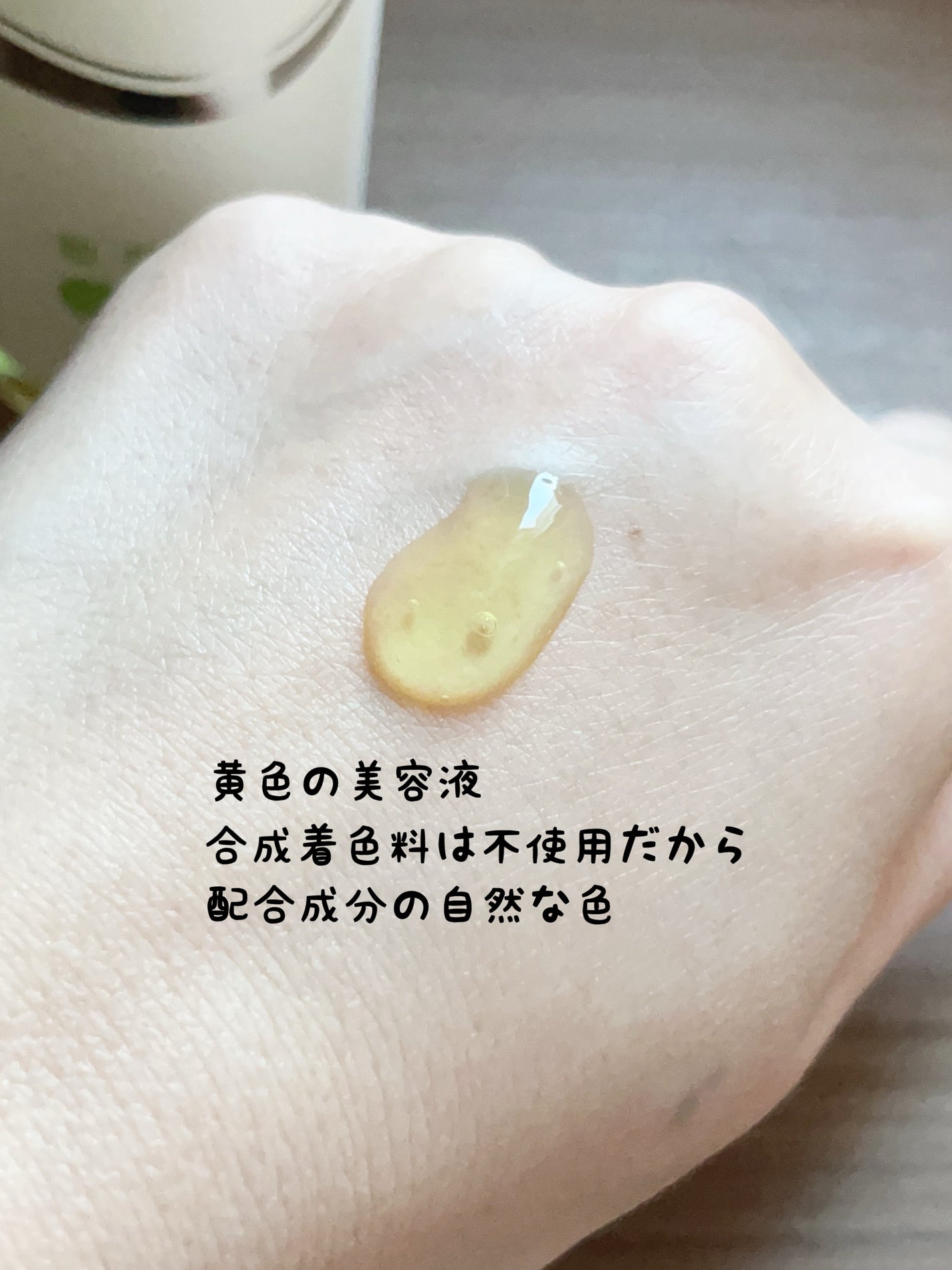 潤静 美容液 /MuKu/美容液を使ったクチコミ(3枚目)