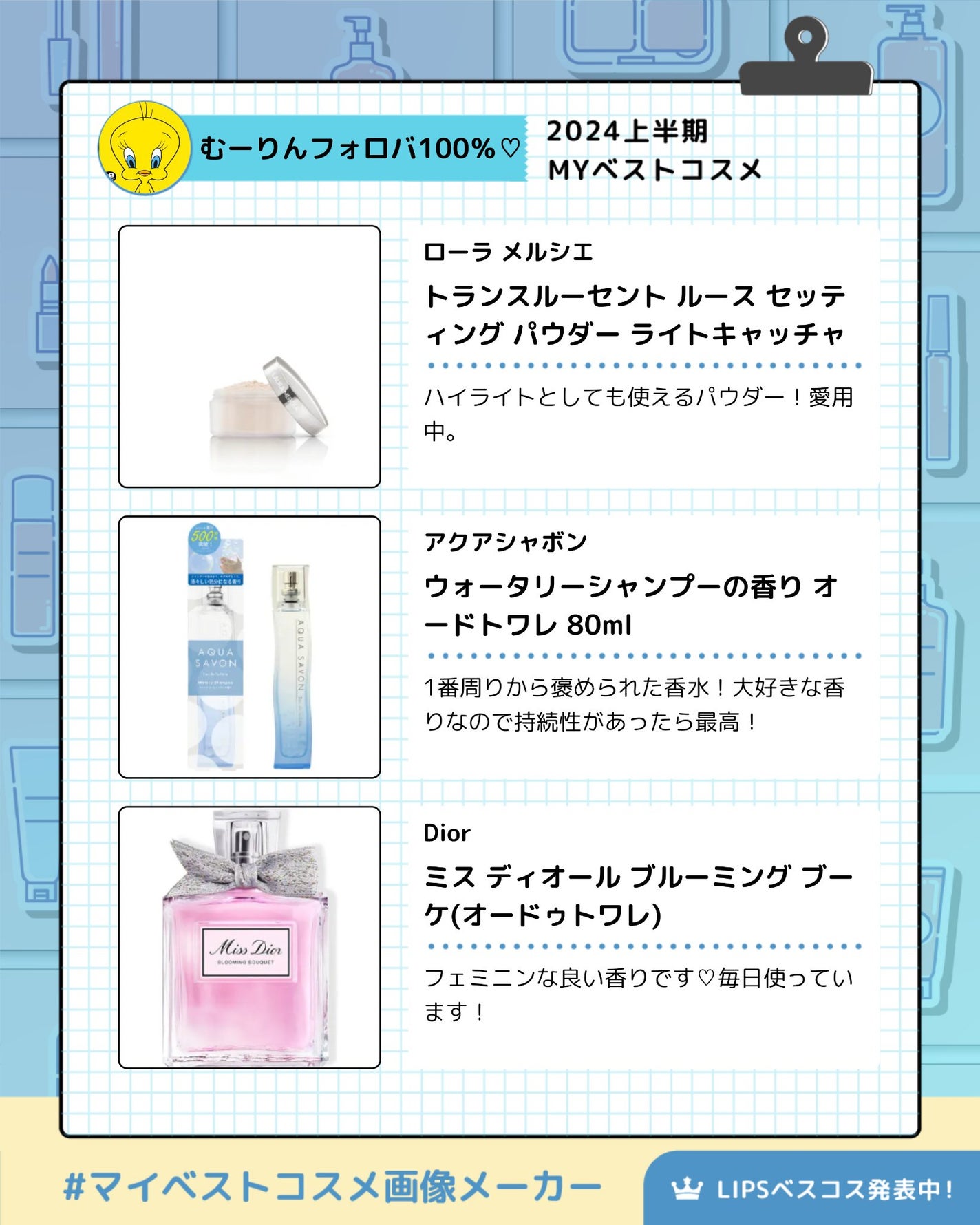 ð°ããŒãããã©ãã100ïŒ
â¡ on LIPS ãåæçš¿ã§ããŸãåãããªãã£ãã®ã§æè¿ã®MYãã¹ã³ã¹ïŒãæçš¿ããŸ..ãïŒ5æç®ïŒ