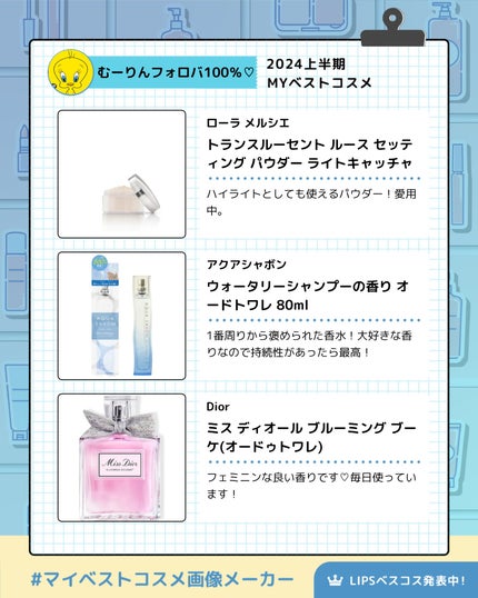 ð°ããŒãããã©ãã100ïŒ
â¡ on LIPS ãåæçš¿ã§ããŸãåãããªãã£ãã®ã§æè¿ã®MYãã¹ã³ã¹ïŒãæçš¿ããŸ..ãïŒ5æç®ïŒ