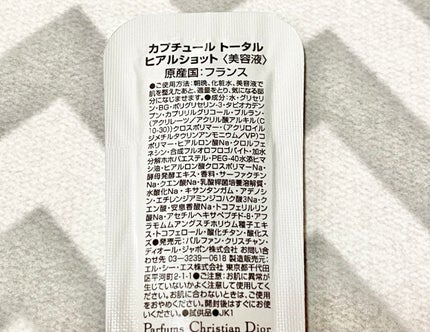 カプチュール トータル ヒアルショット/Dior/美容液を使ったクチコミ(2枚目)