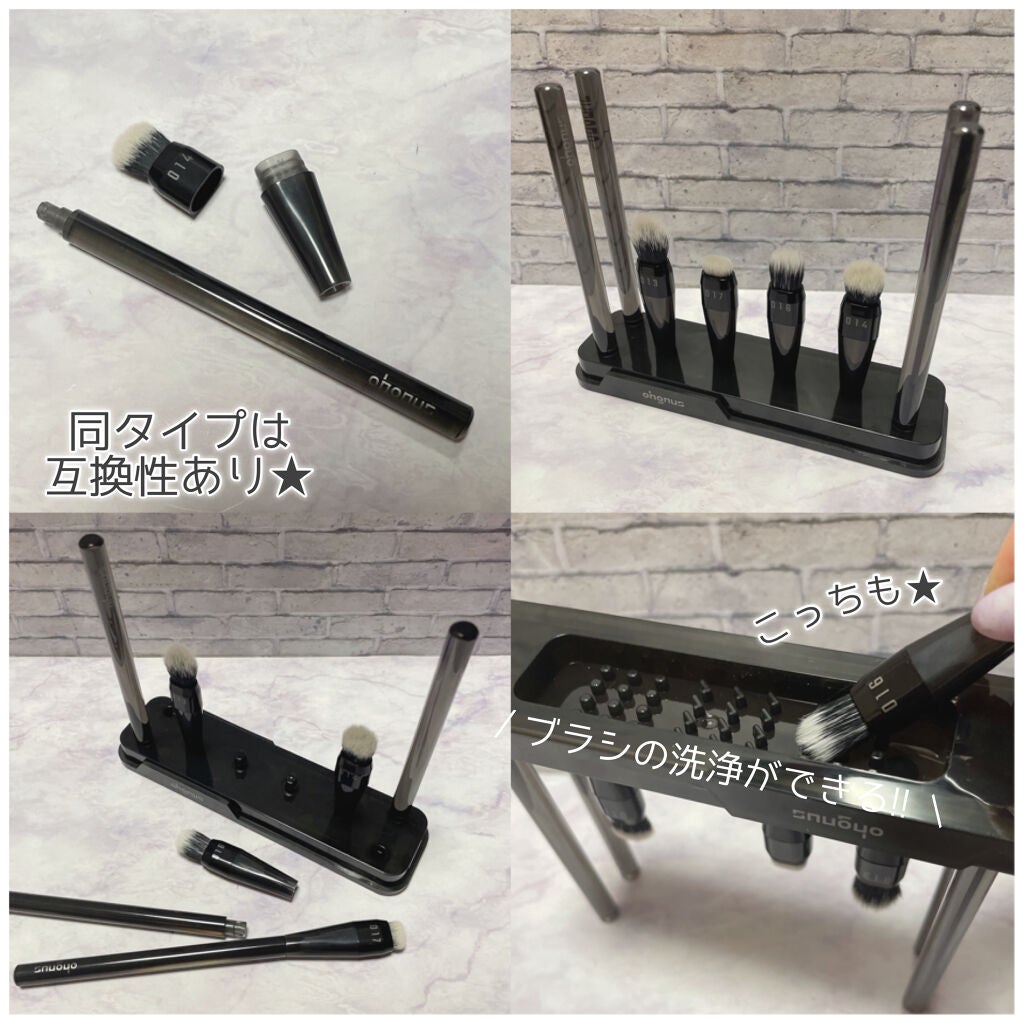 Ohgnus オグナス ビーガンブラシ/Ohgnus/その他キットセットを使ったクチコミ(6枚目)