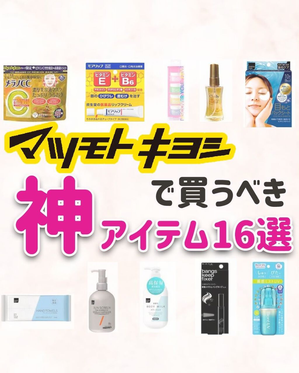 フレグランスミスト ココリカ/シェイリー/ヘアミストを使ったクチコミ(1枚目)