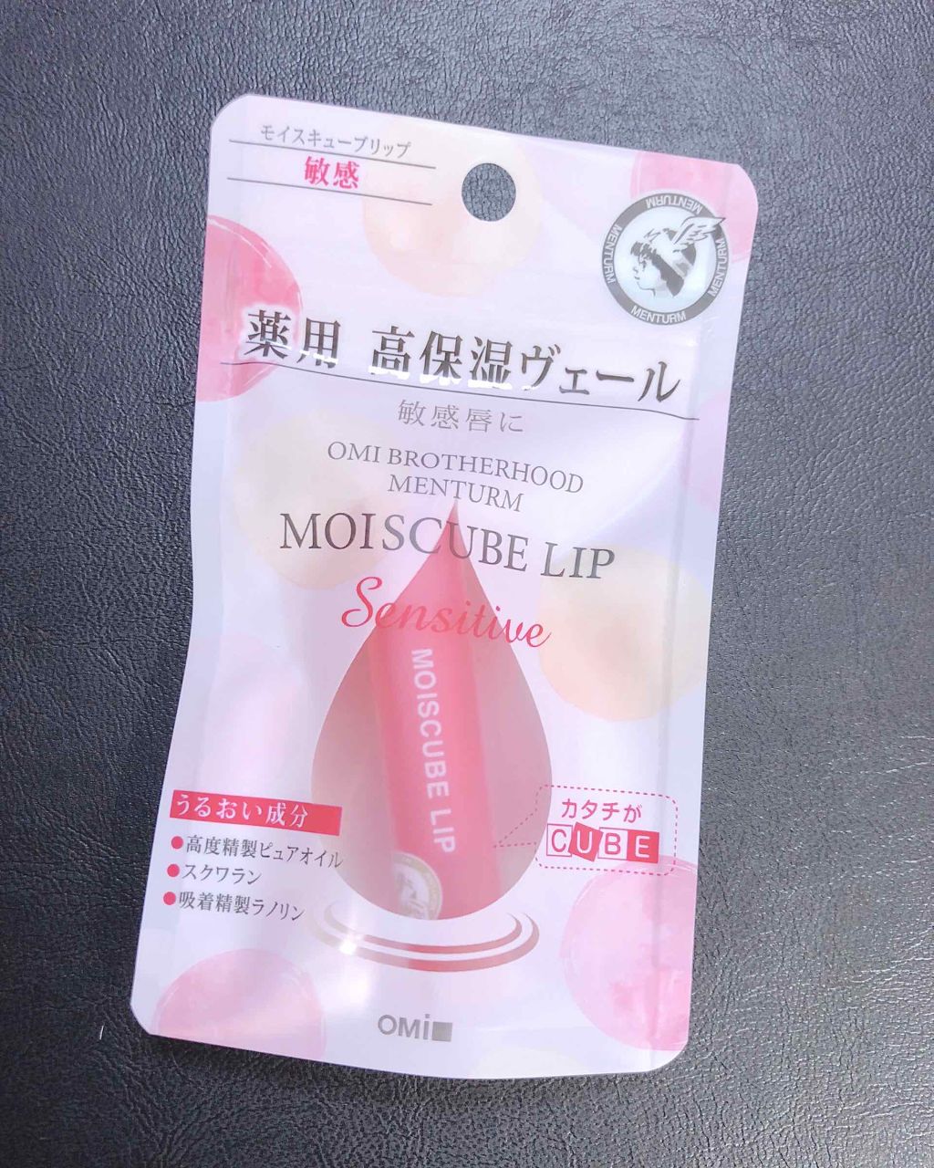 モイスキューブリップ 敏感N/メンターム/リップクリームを使ったクチコミ(1枚目)