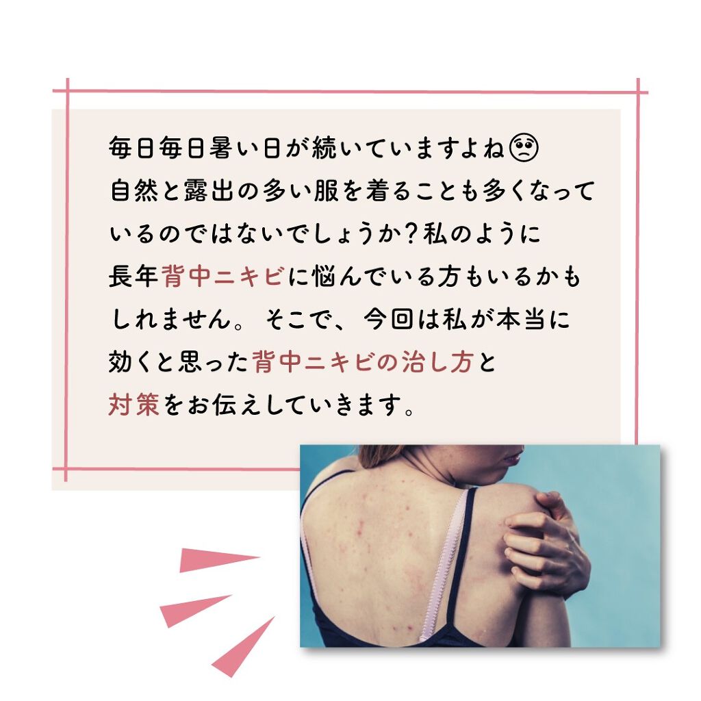 ウェルバランスナイトリートバス/AYURA/生薬系入浴剤を使ったクチコミ(2枚目)