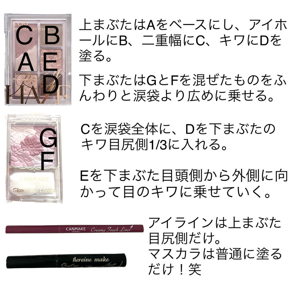 カールキープ マスカラベースWP/ヒロインメイク/マスカラ下地を使ったクチコミ（3枚目）