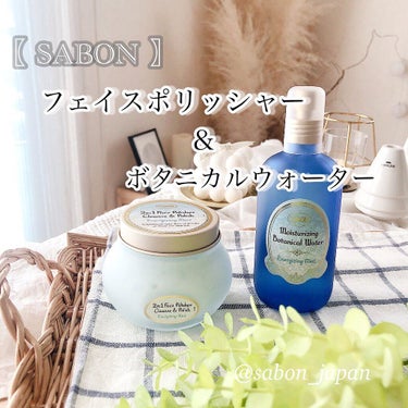 ボタニカルウォーター リラクシング /SABON/化粧水を使ったクチコミ（1枚目）