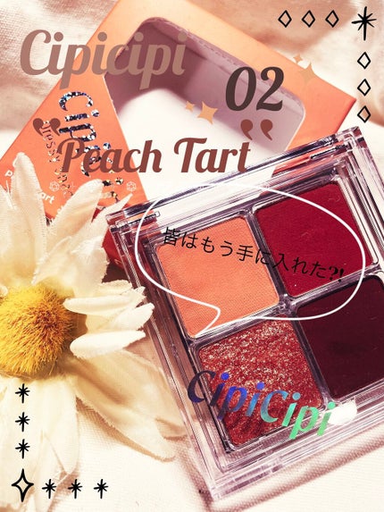 ドレッシーシャドウR/CipiCipi/アイシャドウパレットを使ったクチコミ(1枚目)