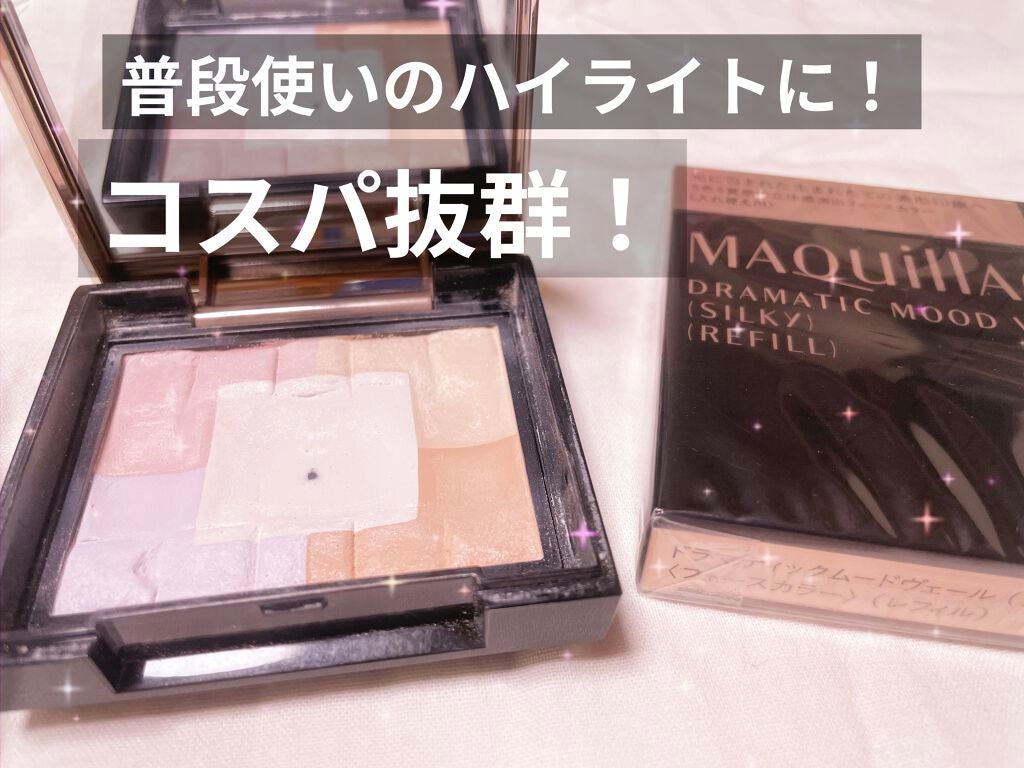 ドラマティックムードヴェール(シルキー)/マキアージュ/プレストパウダーを使ったクチコミ(1枚目)