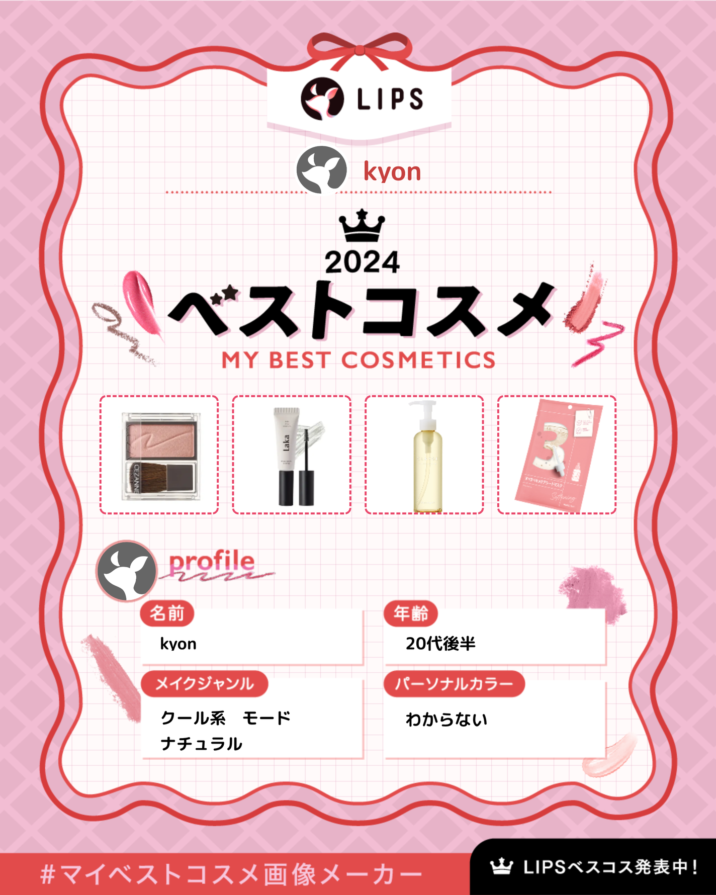 ワイルドブロウシェイパー/Laka/その他アイブロウを使ったクチコミ(1枚目)