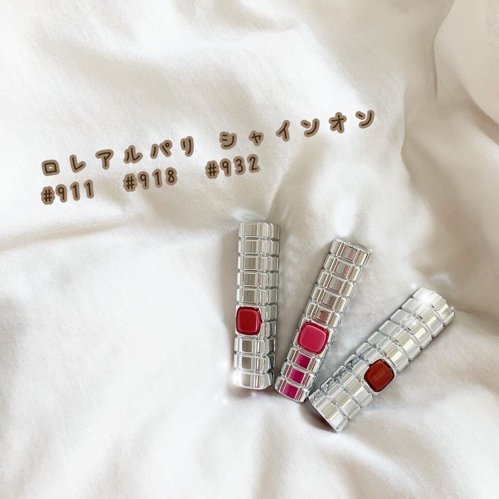 シャインオン/ロレアル パリ/口紅を使ったクチコミ(1枚目)