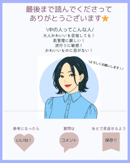 敏感肌用 日焼け止めミルク SPF27・PA++/無印良品/日焼け止めミルクを使ったクチコミ(3枚目)