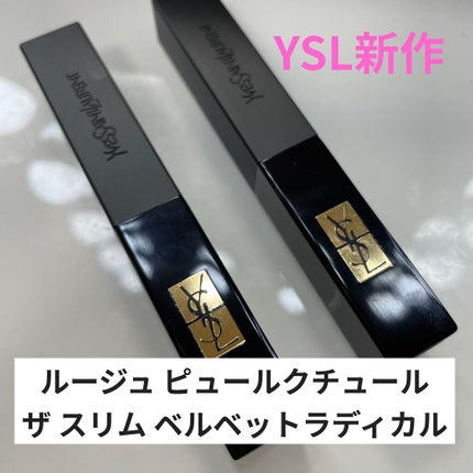 ルージュ ピュールクチュール ザ スリム ベルベットラディカル/YVES SAINT LAURENT BEAUTE/口紅を使ったクチコミ(1枚目)