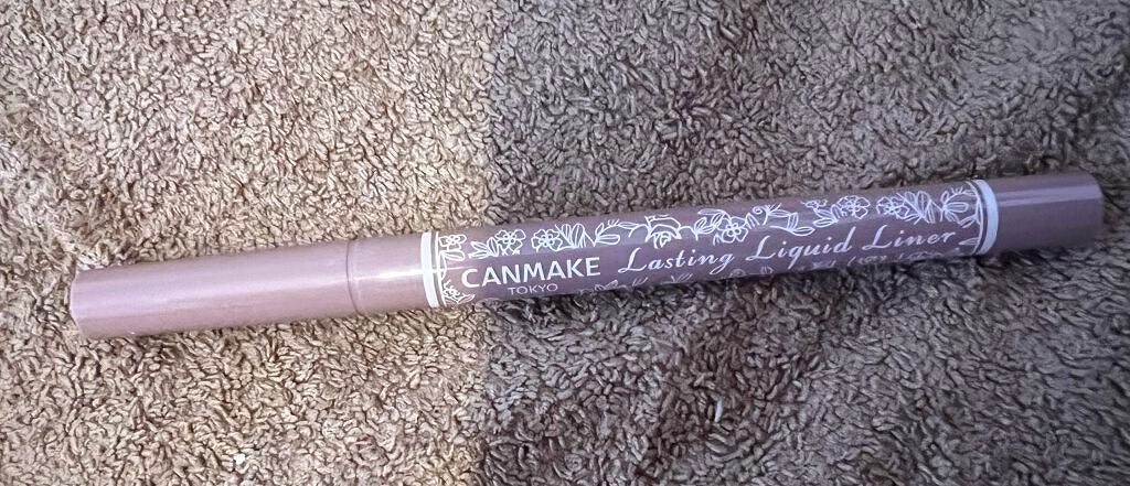 ラスティングリキッドライナー/キャンメイク/リキッドアイライナーを使ったクチコミ(2枚目)