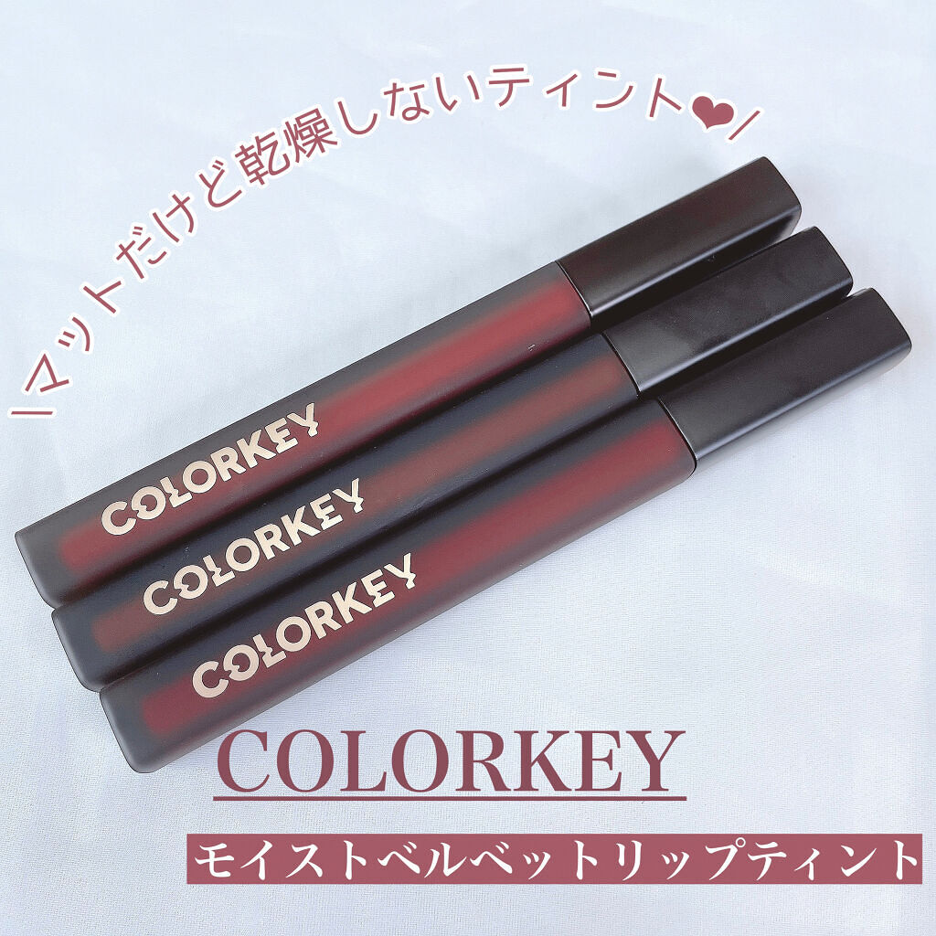 モイストベルベットリップラッカー/COLORKEY/口紅を使ったクチコミ（2枚目）