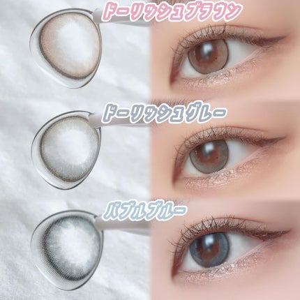 MOLAK 1day/MOLAK/ワンデー(1DAY)カラコンを使ったクチコミ(3枚目)