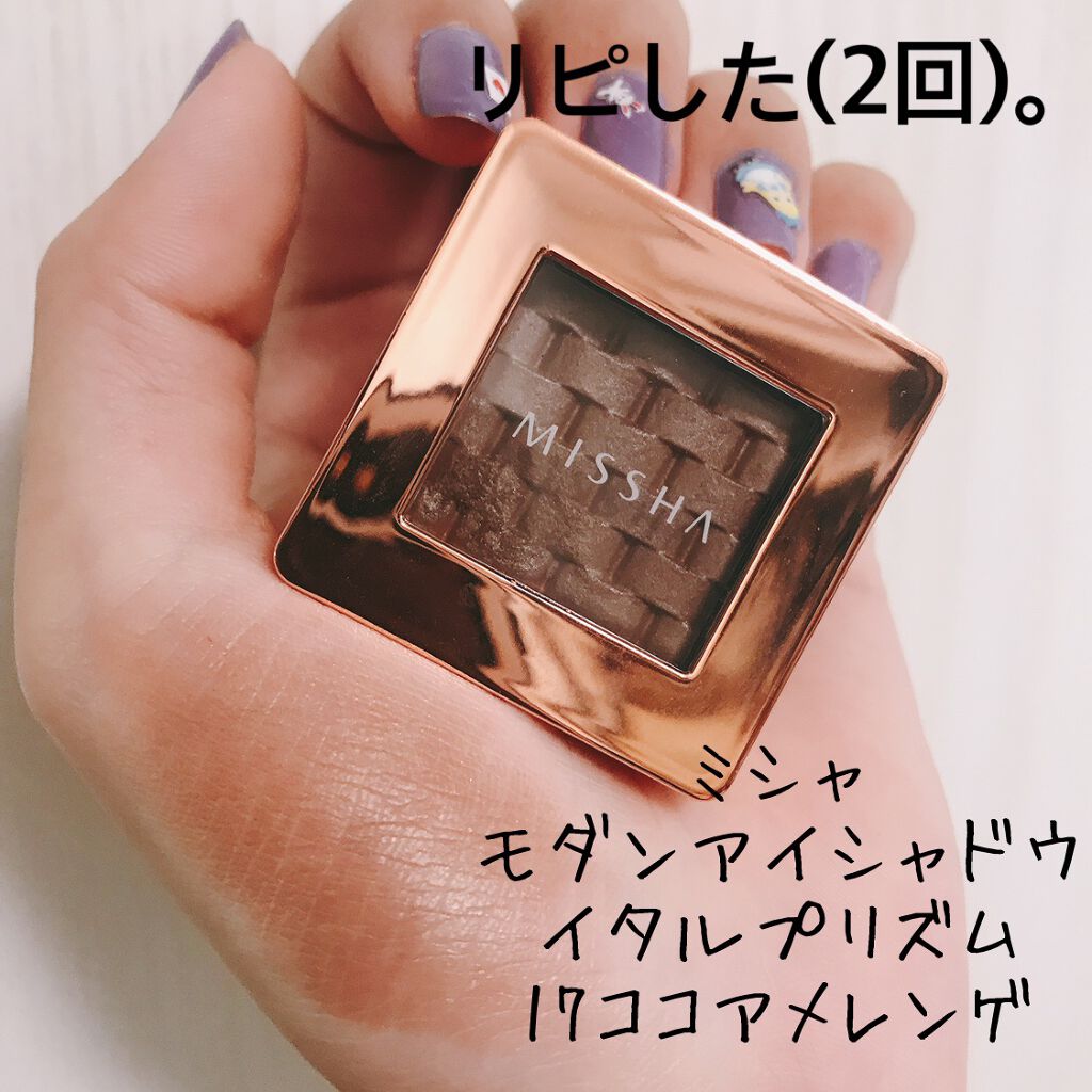 モダンアイシャドウ イタルプリズム/MISSHA/単色アイシャドウを使ったクチコミ（1枚目）