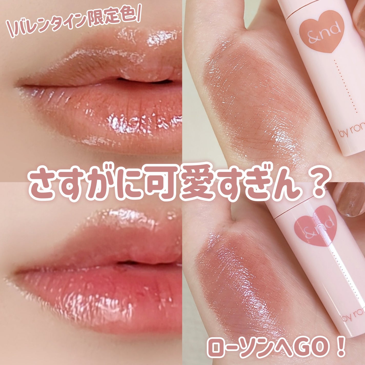 アンドバイロムアンド グラッシーボムティント/&nd by rom&nd/リップティントを使ったクチコミ(1枚目)