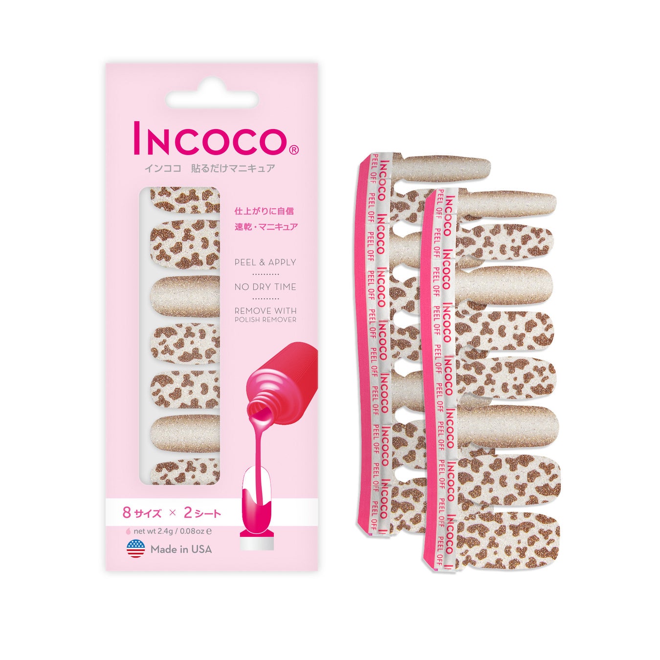 インココ コージー タイム ～Cozy Time～ ミルク チョコレート / Milk Chocolate