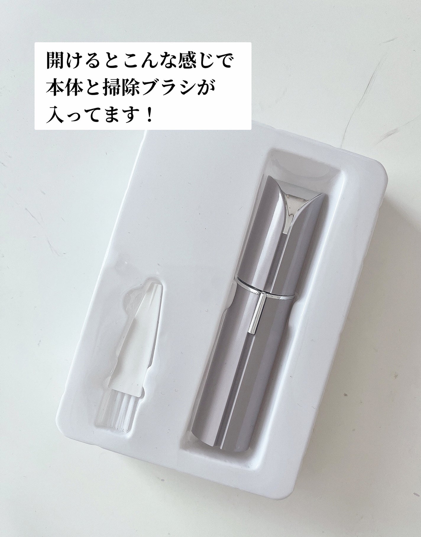 産毛シェーバー/and us/美顔器・マッサージを使ったクチコミ(2枚目)