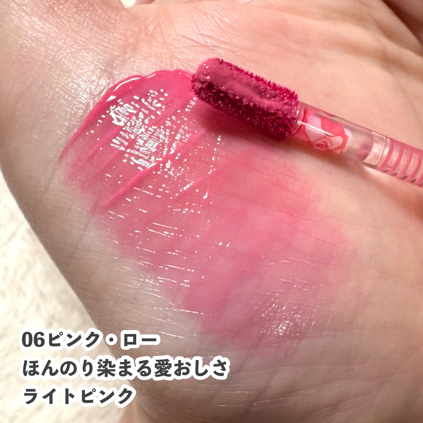 ローティント/BBIA/リップティントを使ったクチコミ(4枚目)