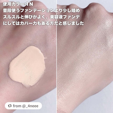 プリズム・リーブル・グロウ・セラム・ ファンデーション/GIVENCHY/リキッドファンデーションを使ったクチコミ(2枚目)